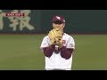 2019年7月9日  東北楽天対オリックス 試合ダイジェスト