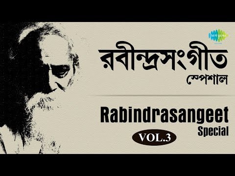 Weekend Classics Radio Show | Occasional Tagore Songs | রবীন্দ্রসংগীত | RJ Sohini