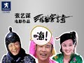 MNET报道090329FM+3人3色_在线视频观看_土豆网视频 张根锡.flv