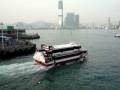 Old Style Turbojet Hong Kong to Macau ferry