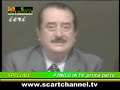 See Video