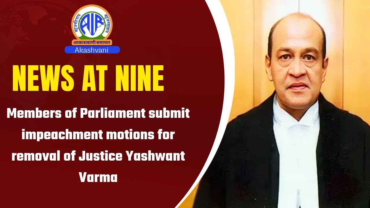 Members of Parliament submit impeachment motions for removal of Justice Yashwant Varma