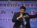 Anant-Action-3