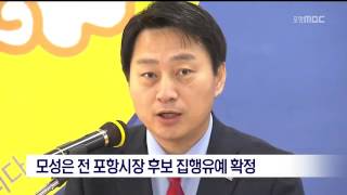 뉴스데스크