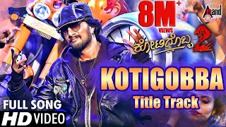 Kotigobba 2  Kotigobba 2 Title Track  Kannada HD V