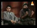 Naseem Vicky Iftikhar Thakur Kodu