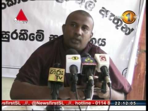Sirasa News 10