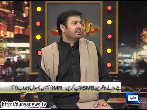raat - Amanullah Khan, Sakhawat Naz, Iftikhar Thakur, Mohsin Abbas Haider (DJ), Inamullah Khan Niaz, & Shahida Mini Join Nauman Ejaz in Mazaaq Raat. Join DunyaTV on...