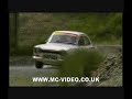 Mid Wales Stages 2008 - DVD Preview Mid Wales Stages 2008 - DVD Preview
