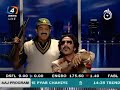 dawood Ibrahim (part 2) - 4manshow