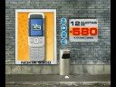 TIC - Spot TV Nokia 5300