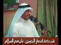 Nazar Al-Qatari (al-abbas)