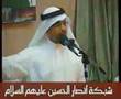 Nazar Al-Qatari (al-abbas)