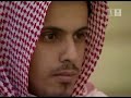 YouTube رؤية الله جل جلاله فيديو مبكي