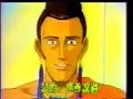 Contemplation Sutra & Story of Prince Ajatashatru 5/6 Contemplation Sutra & Story of Prince Ajatashatru 5/6