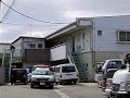 Giovani Mikio Claudino - descobertas sobre a vítima