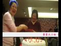 Click here to watch this video 陳大炮60大壽!!