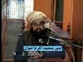 Tasawwuf Ka Hasil by Ameer Muhammad Akram Awan