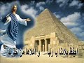 احفظ بلادنا يا رب