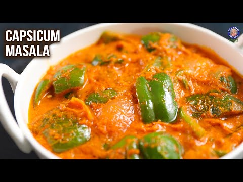 Capsicum Masala Curry Recipe | Shimla Mirch Curry | MOTHER’S RECIPE | Restaurant Style | Side Dish