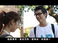 4種血型獨門追愛密技舒跑女跑者情歸何處? 快來投票免費抽iPad等大獎喔