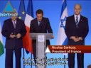 الاتحاد من اجل المتوسط في فرنسا