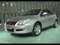 Chery A3 hatchback at 2008 beijing auto show Chinese car????