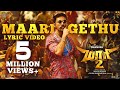 Maari 2 - Maari Gethu (Lyric Video) | Dhanush | Yu