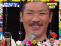 Japanese Freddie Mercury (?) Japanese Freddie Mercury (?)