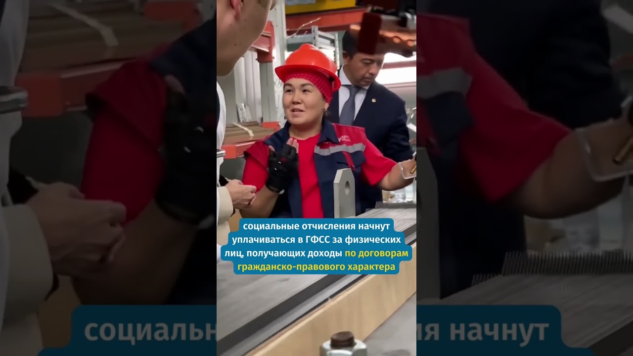 Новое для работающих граждан | Социальный кодекс РК