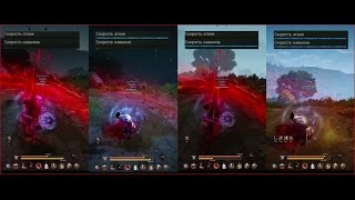 Black Desert - влияние скорости атаки и скорости навыка на умения воина Black Desert - влияние скорости атаки и скорости навыка на умения воина