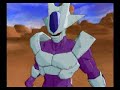 DBZ BT2 - Super Saiyan 4 Goku