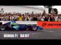 MOTORSPORT JAPAN 2007 モータースポーツジャパン2007