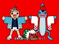 Taiko No Tatsujin 3 PS2 Opening Intro Movie