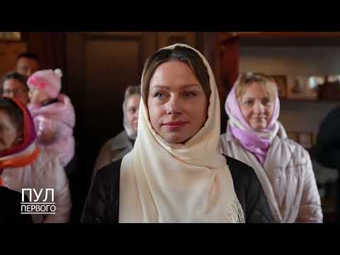 Первый. Главное. 14.04.26