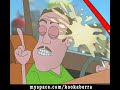 Caution! BioHoward Intro Segment