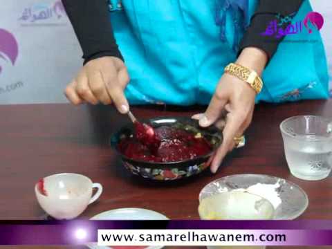صبغه - http://samarelhawanem.com/ سمر الهوانم : موقع متكامل لكل امرأة مصرية وعربية ترغب في معرفة المزيد عن صحتها وجمالها وخطوات تطوير نفسها وبيتها، وتوطيد...