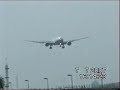 Malaysia Airlines Boeing 777 Landing Runway 14R at KLIA