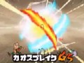 ركلات لعبة Inazuma Eleven shoots (ابطال الكرة)
