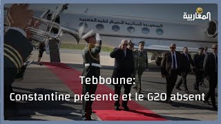 Tebboune : Constantine présente et le G20 absent.