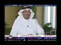 برنامج بموضوعية   مع راشد الفوزان  يحاور د.علي الغفيص محافظ المؤسسة العامة للتدريب التقني والمهني