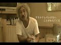 武田鉄矢主演　映画「降りてゆく生き方」のシナリオ開発インタビュー（ダイジェスト版）