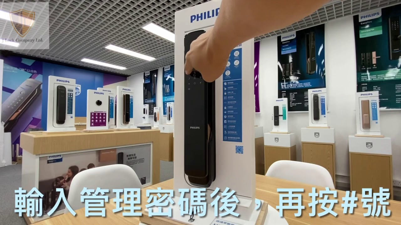 9300登記用戶密碼教學