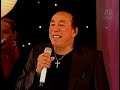 smokey robinson ice tribute sun 11/22/09*