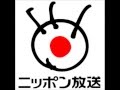 ニッポン放送 「ひがのりおと松本明子のラジオビバリー昼ズ」  -オープニング-