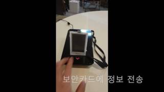 video thumbnail SECARD: An IoT Security System youtube