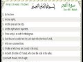 quran ch 88-89 recitation with english translation