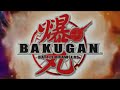 Bakugan: Battle Brawlers + Confix