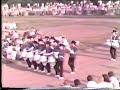 Höchster Schloßgarde - 1982 Eschwege 1