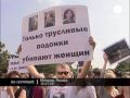 Demonstrations in memory of Natalia Estemirova